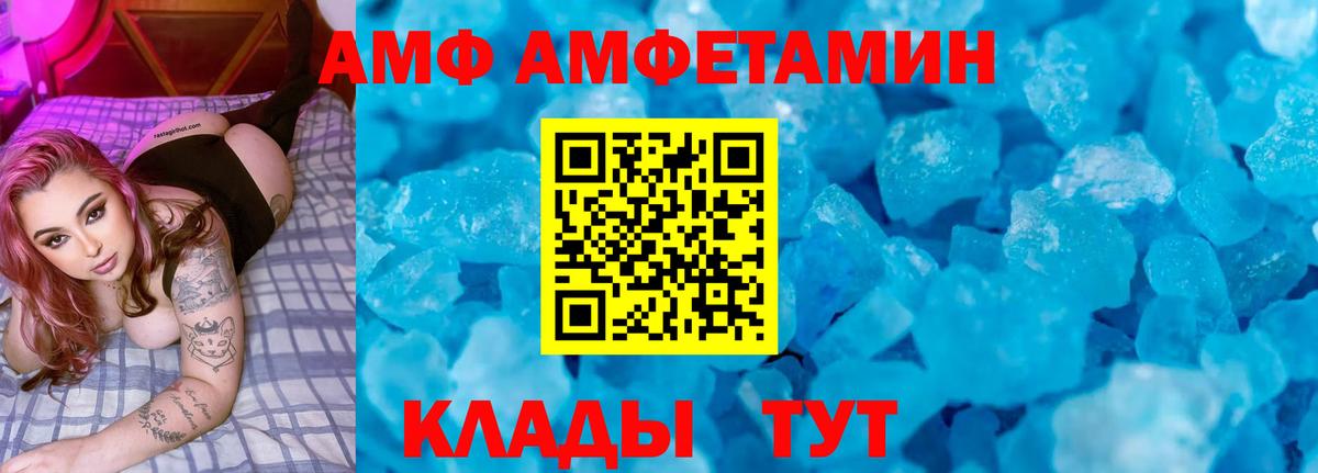Калуга  Амфетамин Розовый  АМФЕТАМИН  Вход с VPN 