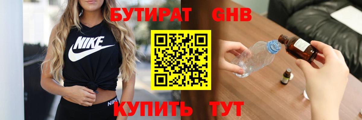 Галлюциногенные грибы Калуга