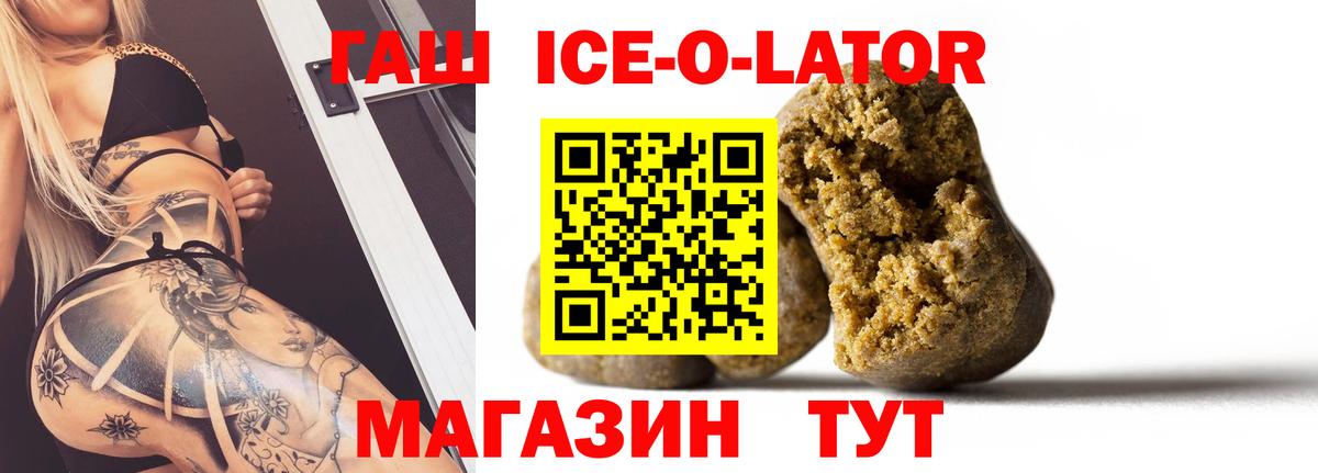 ГАШИШ Cannabis Калуга