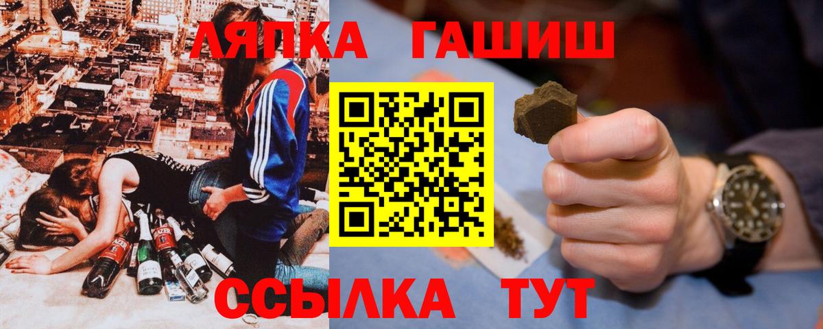 ГАШИШ 40% ТГК  ГАШ гашик  Вход с VPN  Калуга 