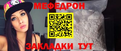 ешки Кунгур