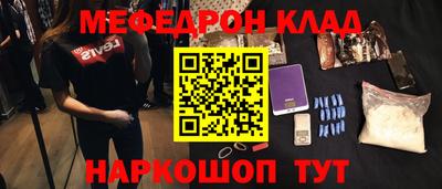 ALPHA-PVP Кумертау