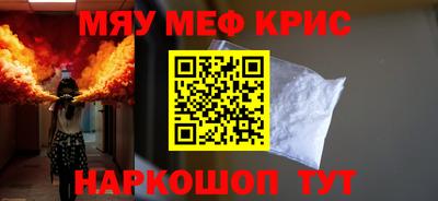 ALPHA-PVP Кумертау