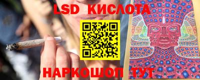 ALPHA-PVP Кумертау