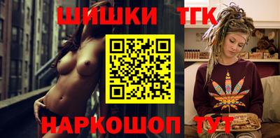 каннабис Кулебаки