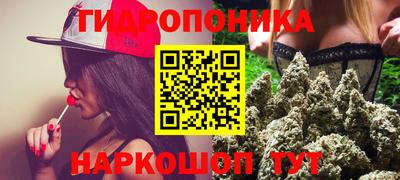 каннабис Кулебаки