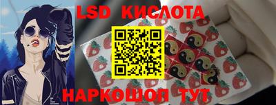 ALPHA-PVP Кумертау
