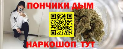 каннабис Кулебаки