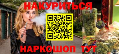 каннабис Кулебаки