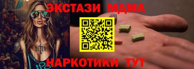 ешки Кунгур