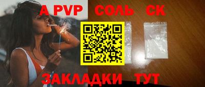 каннабис Кулебаки