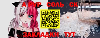 ешки Кунгур