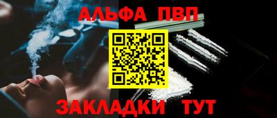 ALPHA-PVP Кумертау