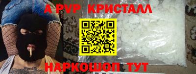 ешки Кунгур