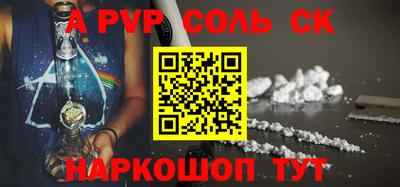 ALPHA-PVP Кумертау