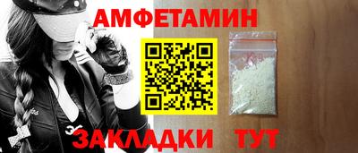 ALPHA-PVP Кумертау