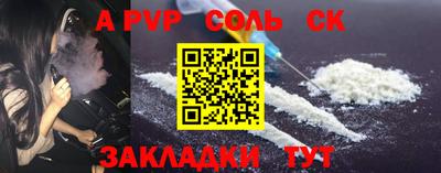 ешки Кунгур