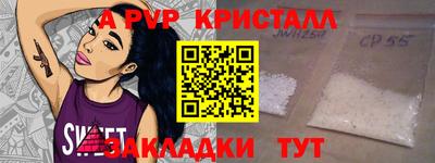 ешки Кунгур