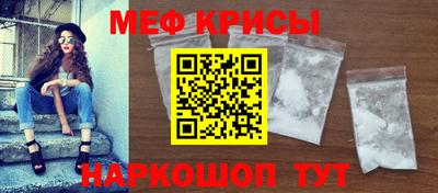 ешки Кунгур