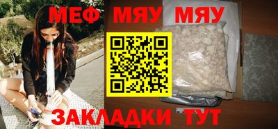 ешки Кунгур