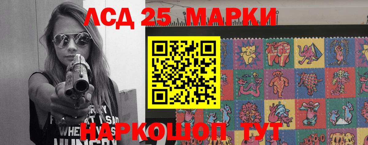 ЛСД экстази кислота Калуга