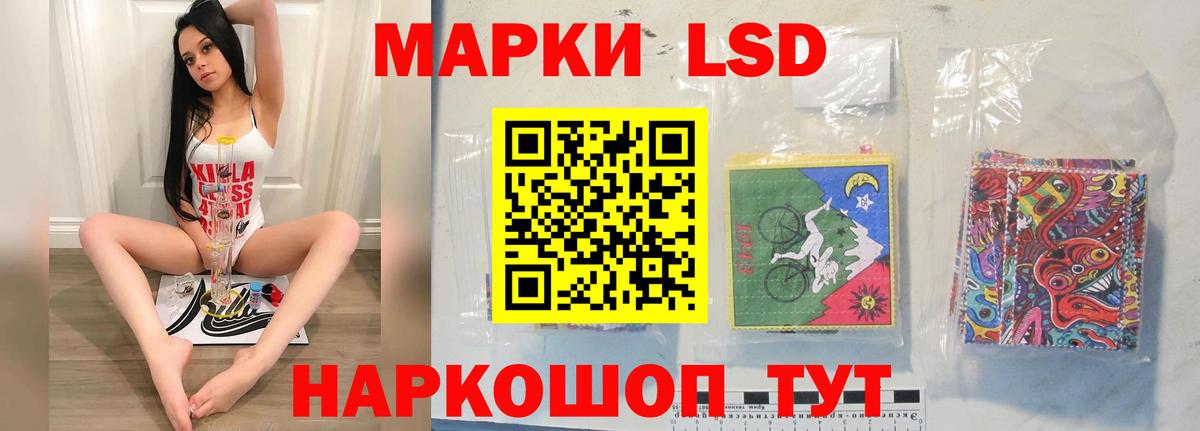 мега ONION  Вход с VPN  Калуга  Лсд 25 экстази кислота 