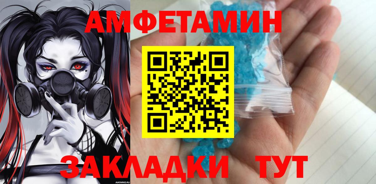 Метамфетамин пудра Калуга