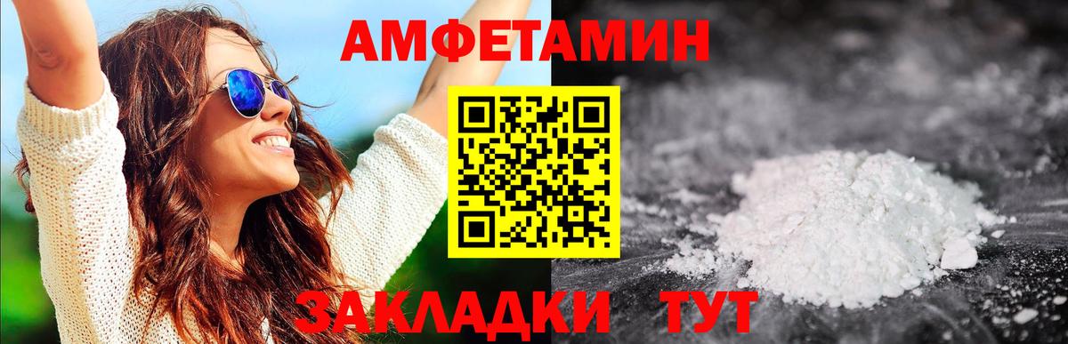 МЕТАМФЕТАМИН витя  Вход с VPN  Калуга 