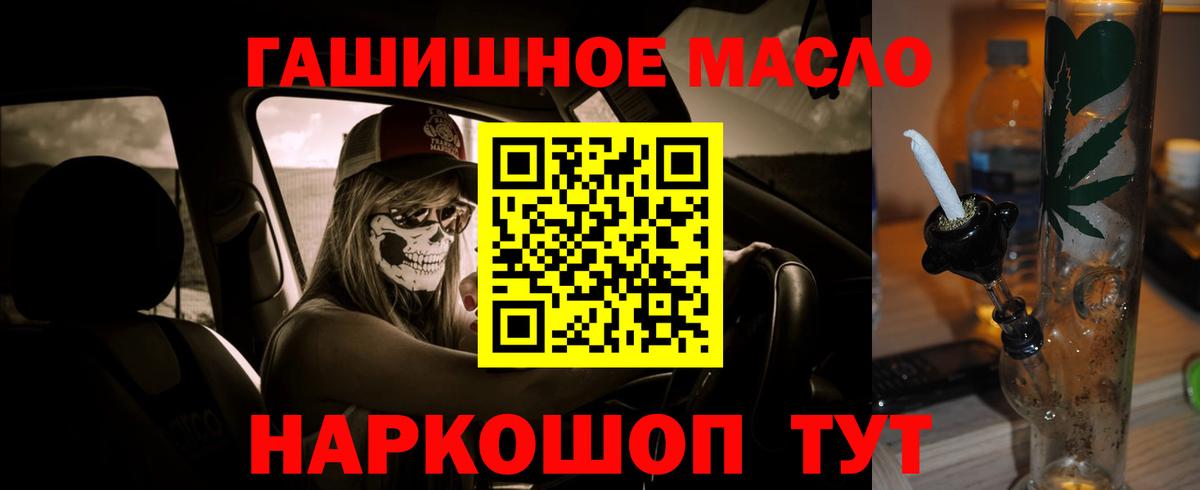 ТГК вейп с тгк  Вход с VPN  Дистиллят ТГК вейп с тгк  Калуга 