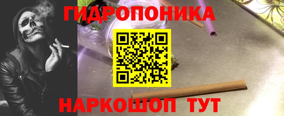 Марихуана индика  Вход с VPN  Бошки Шишки семена  Канабис тримм  Калуга 